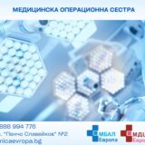 medicinska operacionna sestra rabota bolnicaevropa