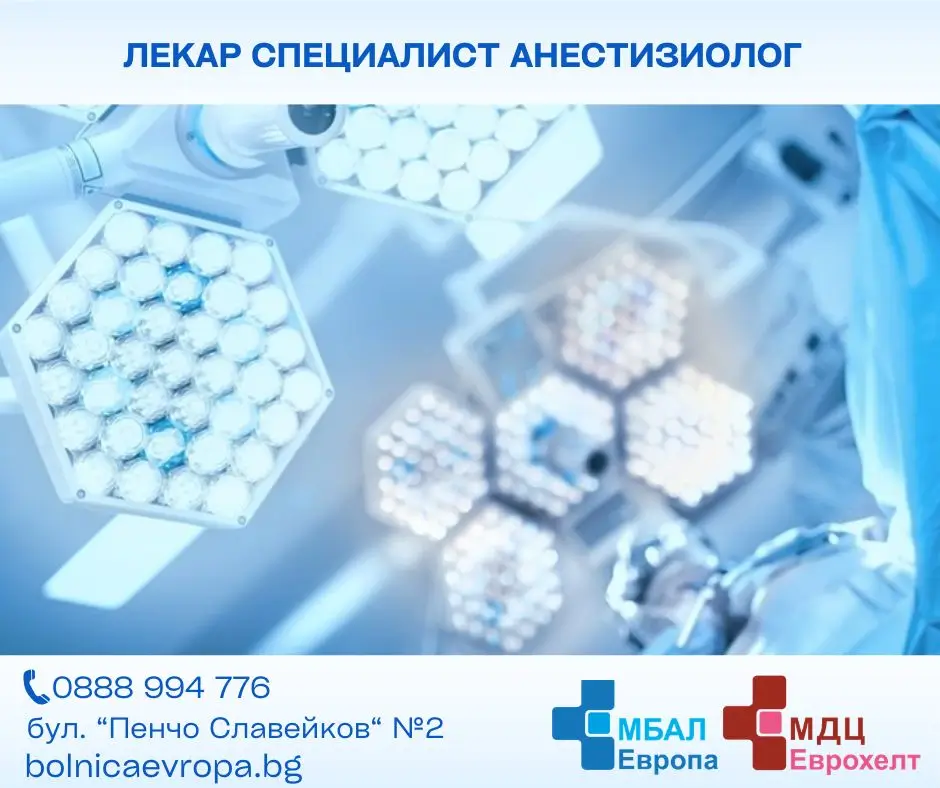anesteziolog-lekar_bolnicaevropa.webp